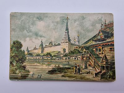 Древняя Москва. Открытые письма. Москва: Товарищество А.И. Абрикосова Сыновей, Экземпляры с 