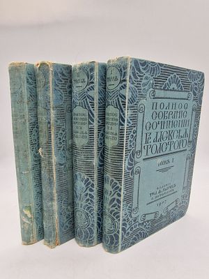А. К. Толстой. Полное собрание сочинений графа А. К. Толстого. т. I-IV. С.-Петербургъ: Издание 