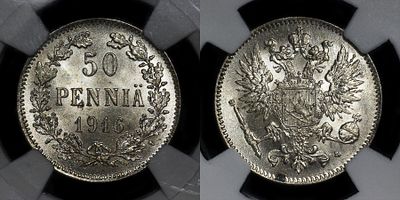 50 пенни 1916 S DNC MS66. Данный лот вы можете осмотреть лично при встрече в Москве в нашем 