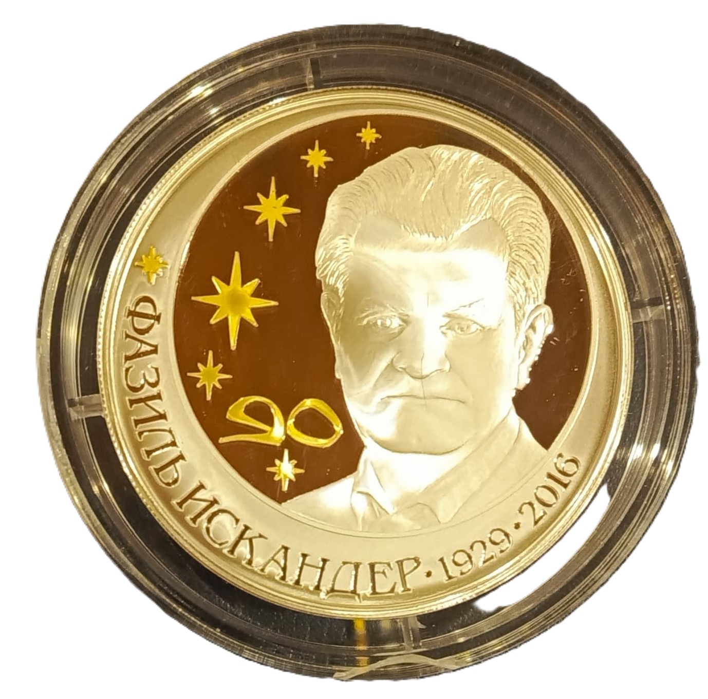 ПОЛТИНА | Аукцион 8 | Нумизматика