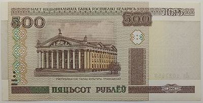Беларусь. 500 рублей 2000. Бумага. Серия Ля. Кат.# Pick-26a