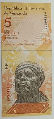 Венесуэла. 5 боливар 2014. Бумага. Серия М. Кат.# Pick-89f.