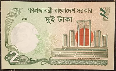 Бангладеш. 2 така 2016. Бумага. Сохранность UNC. Кат.# Pick-52e