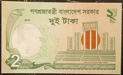 Бангладеш. 2 така 2018. Бумага. Сохранность UNC. Кат.# Pick-52g