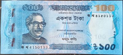 Бангладеш. 100 така 2022. Бумага. Сохранность UNC. Кат.# Pick-57l