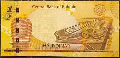 Бахрейн. 1/2 динара 2006-2018. Бумага. Сохранность UNC. Кат.# Pick-30