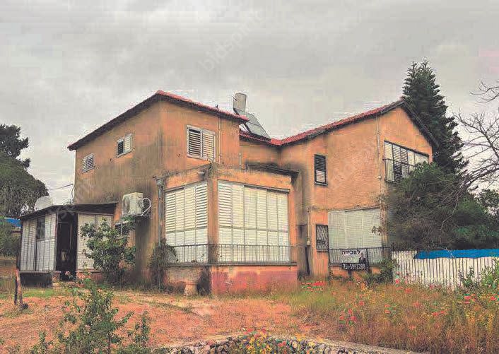 פוריה גפן | משרד עורכי דין | תאריך אחרון להציע הצעות - דירה בקרית אונו מעיזבון