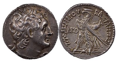 Greek Coins PTOLEMAIC KINGS OF EGYPT. Ptolemy VIII Euergetes II (Physcon), second reign 
