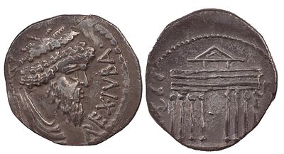 The Roman Republic KINGS OF NUMIDIA. Juba I, circa 60-46 BC. AR Denarius 2.74 g. REX IVBA 