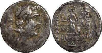 Greek Coins KINGS OF CAPPADOCIA. Ariobarzanes I Philoromaios, 96-63 BC. AR Drachm 3.90 g. RY 29 
