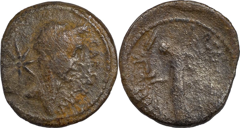 The Roman Republic 
Julius Caesar, 49-44 BC. AR Denarius 3.60 g. with P. Sepullius Macer, Rome 