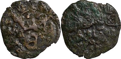 PortugalD. Duarte I (1433-1438)Meio Real Preto Lisboa CobreCom sinal oculto à esquerda (outra 