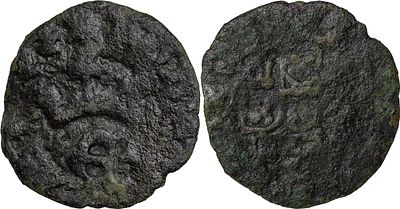 Portugal D. Duarte I (1433-1438) Meio Real Preto Lisboa Cobre Com sinal oculto à esquerda. 