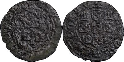 PortugalD. Duarte I (1433-1438)Real Preto Lisboa CobreCom sinal oculto à esquerda.AG: 02.21 