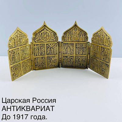 Старинный четырехстворчатый складень "Двунадесятые праздники". Медный сплав, литье. Царская 