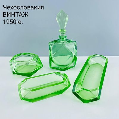 Винтажный парфюмерный набор "Сапфировая мелодия". Цветное стекло. Чехословакия, 1950-е. Винтажн 