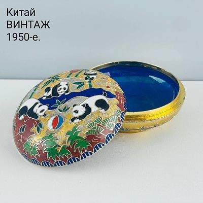 Винтажная шкатулка "Четыре панды". Эмаль Клуазоне. Китай, 1950-е. 
Высота - 4,5 см. 
Диаметр - 8 