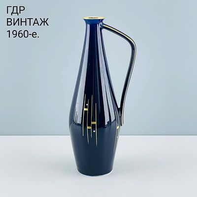 Редкий винтажный кувшин, ваза "Мерцающая глубь". Фарфор Echt Kobalt, кобальт. Минимализм 