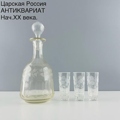 Старинный питейный набор (графин и стопки) "Растительный узор". Стекло. Царская Россия, 1900-е. 
