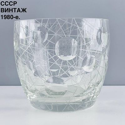 Винтажная ваза "Нейроны". Хрусталь Красный гигант. СССР, 1960-е. Винтажные товары - это 