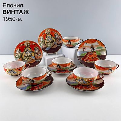 Винтажные чайные пары "Дракон". Набор 6 шт. Фарфор, роспись. Япония, 1950-е. 
В наборе - 6 