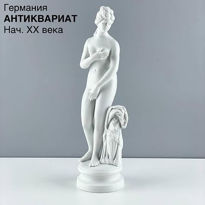 Старинная статуэтка "Купальщица Фальконе". Бисквитный фарфор Hertwig & Co. Германия, нач. 20 в. 