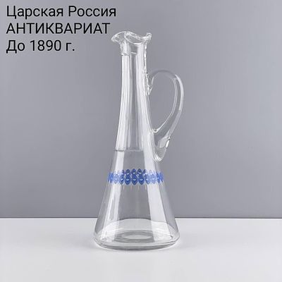 Старинный графин "Орнамент". Стекло. Царская Россия, до 1890 г. На винтажном товаре могут 