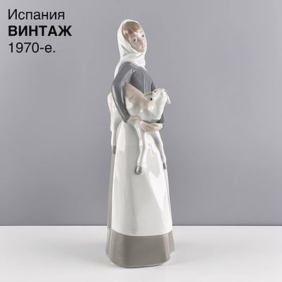 Винтажная статуэтка "Девушка с ягненком". Фарфор Lladro. Испания, 1970-е. На винтажном товаре 