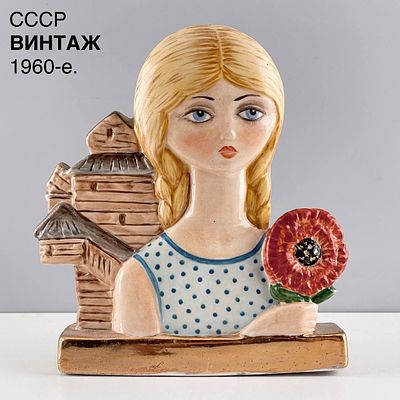 Винтажное редкое панно "Девушка с косами и цветком". Фарфор ЛЗФИ. СССР, 1960-е. На винтажном 