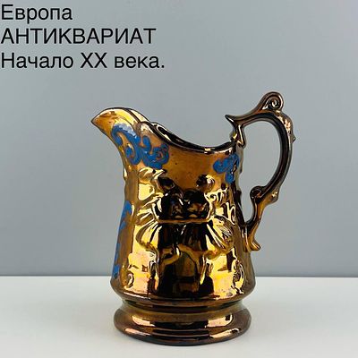 Старинный мини-кувшин, молочник "Танец". Керамика Gaudy Welsh (?), рельеф, роспись. Европа 