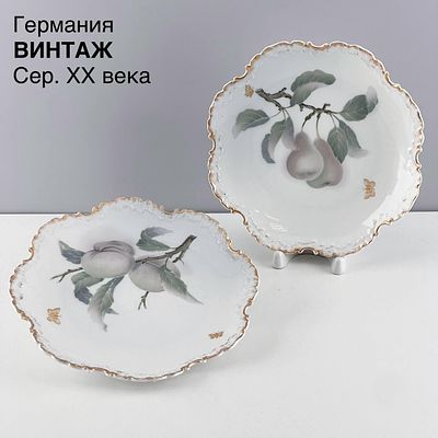 Винтажные десертные тарелки "Фрукты". Набор 2 шт. Фарфор Rosenthal. Германия, середина XX века. 