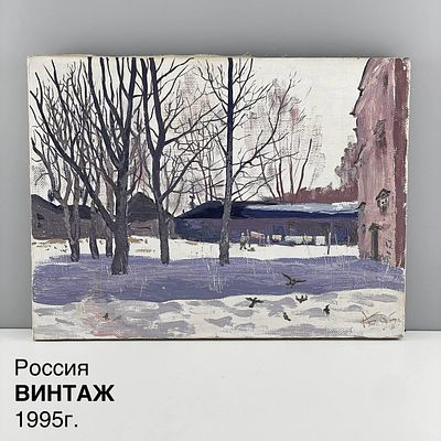 Винтажная картина "Дворик Никольского монастыря". Автор Баженов А.В. Холст, масляные краски 
