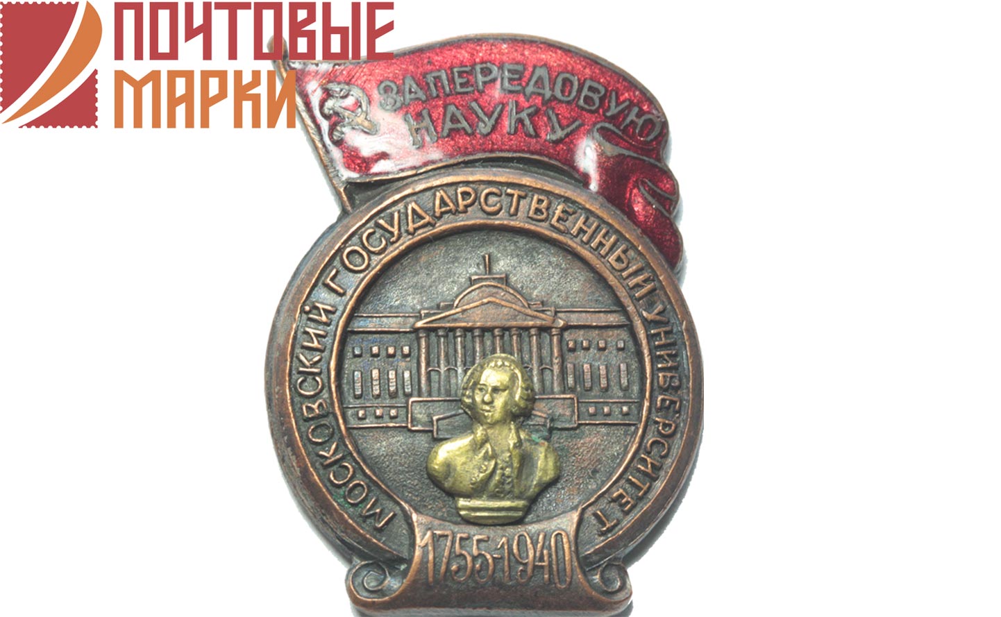 Почтовые Марки | Аукцион 36 | Знаки