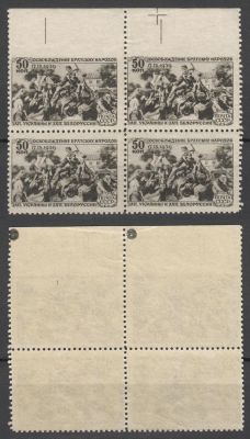 1940. СССР. **. "Присоединение западных областей". СК 633 Ра. Квартблок. Номинал 50 коп.. Два 