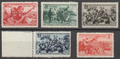 1940. СССР. */**. СК 631-635. Присоединение западных областей. Серия из 5 марок.