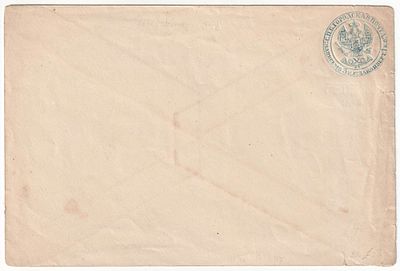 1848-1868. Рос.Имп. Штемпельный конверт. СПБ городская почта. Руссика 3А. Размер 170х114 мм.