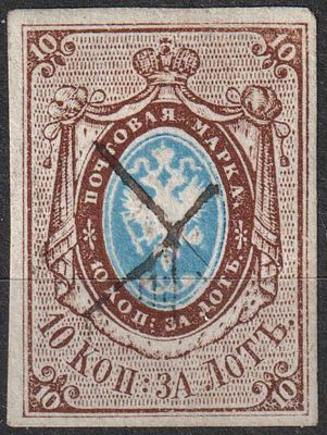 1857. Рос.Имп. СК 1 Tb. 1-й выпуск. В букве "Т" правая отсечка меньше левой. Сертификат 