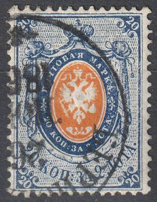 1857. Рос. Имп. Гаш. СК 3. 1-й выпуск. Марка 20 коп. В прекрасном состоянии: с почти полным 