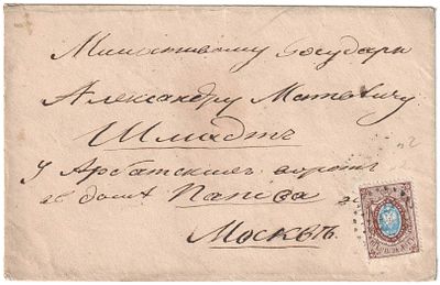 1858. Рос.Имп. СК 2. ПО. Из Нижнего Новгорода в Москву.