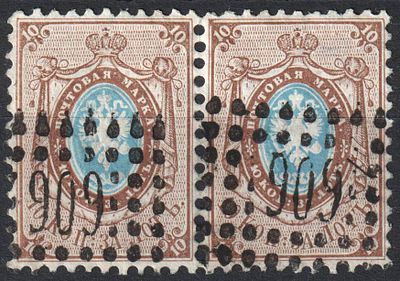 1858. Рос.Имп. Гаш. СК 5. 2-й выпуск. Пара марок 10 коп. Штемпель "606" Ростов Великий.