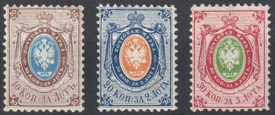 1858. Рос.Имп. (**). СК 5-7. 2-й выпуск. Серия из 3 марок.