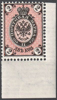 1875. Рос.Имп. **. СК 29. 7-й выпуск. Угловая марка 2 коп. СК 2800 руб.