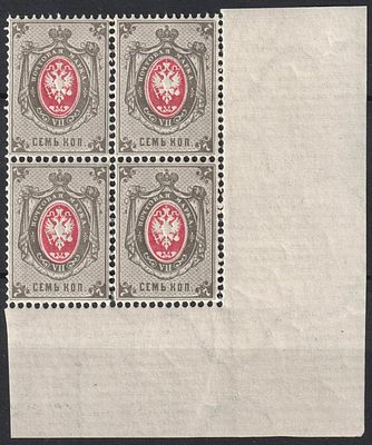 1879. Рос.Имп. **. СК 33. 8-й выпуск. Угловой квартблок 7 коп. СК 10000 руб.