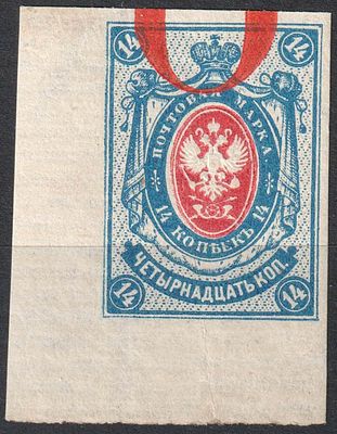 1889. Рос.Имп. *. СК 62. Угловая марка 14 коп. Б/з. "Образец".