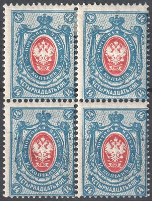 1902. Рос.Имп. *. СК 71 Ра. Квартблок 14 коп. Рановидность: сдвиг перф. СК 22400 руб.