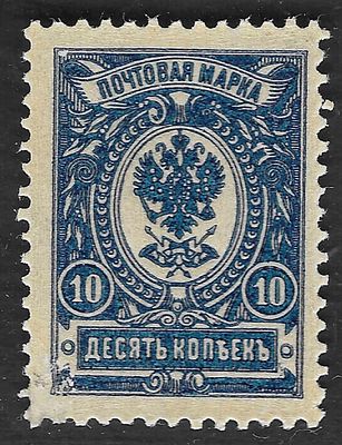 1908. Рос.Имп. СК 100 (2) вар. 19-й выпуск. Марка 10 коп. Разновидность: печать на клеевой 