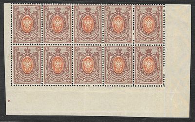 1908. Рос.Имп. **. СК 107 вар. 19-й выпуск. Угловая часть листа 5х2 марок. Разновидность: 