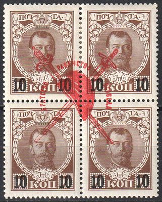 1916. Рос.Имп. *. СК 136. 300-летие дома Романовых. Квартблок. С надп. нового номинала и надп. 