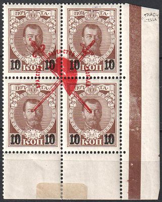 1916. Рос.Имп. *. СК 136. 300-летие дома Романовых. Угловой квартблок с контр. полосами. С 