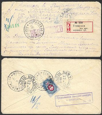 1916. Рос.Имп. Заказное письмо из Усманского волостного правления в США. Присутствуют все 